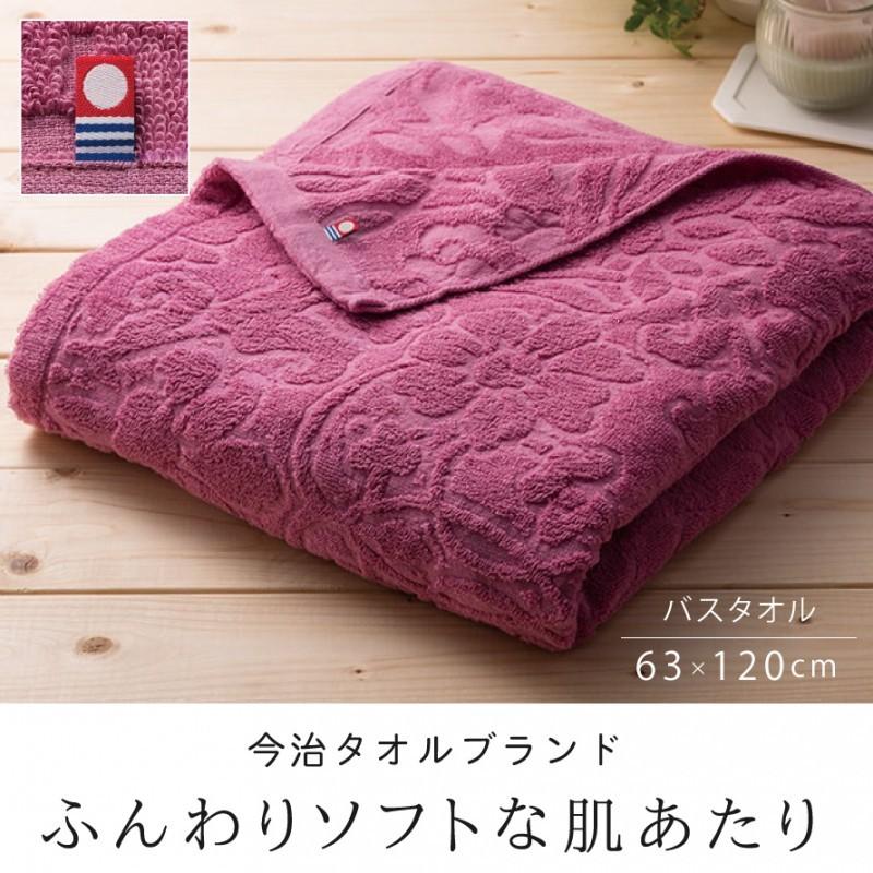 バスタオル タオル ビーチタオル 今治 今治タオル ブランド ソムリエいちおしバスタオル ジャガード織り 花柄 ヨーロッパ 国産 日本製 高品質 普段使い 家庭 ココチのくらし雑貨店 通販 Yahoo ショッピング