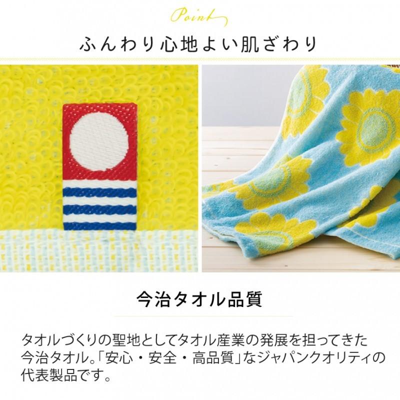バスタオル タオル ビーチタオル 今治 今治タオル ブランド バスタオル タオル ビーチタオル 今治 今治タオル ブランド