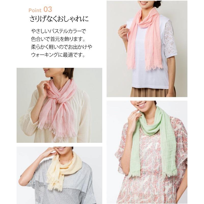 ストール 今治タオル おしゃれ ショール Uvカット加工 綿 コットン100 紫外線対策 日焼け対策 春物 夏 春夏 春 今治タオルブランドたおるマフラー 大判 ロング ココチのくらし雑貨店 通販 Yahoo ショッピング