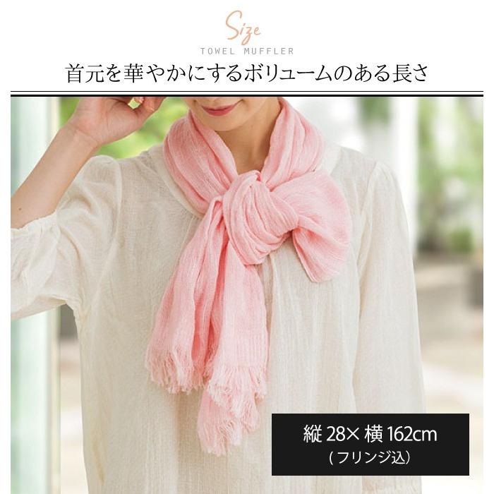 ストール 今治タオル おしゃれ ショール Uvカット加工 綿 コットン100 紫外線対策 日焼け対策 春物 夏 春夏 春 今治タオルブランドたおるマフラー 大判 ロング ココチのくらし雑貨店 通販 Yahoo ショッピング