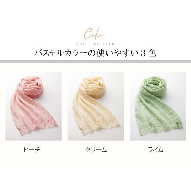 ストール 今治タオル おしゃれ ショール Uvカット加工 綿 コットン100 紫外線対策 日焼け対策 春物 夏 春夏 春 今治タオルブランドたおるマフラー 大判 ロング ココチのくらし雑貨店 通販 Yahoo ショッピング