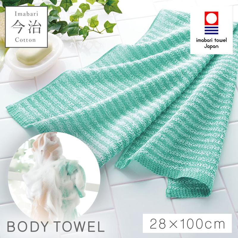 今治タオル/ボディタオル1.フェイスタオル2 今治タオル ボディタオル 綿100% 日本製 ボディータオル 天然素材 綿