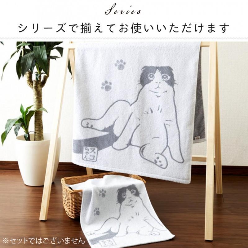 今治タオル バスタオル タオル 今治 おしゃれ かわいい 綿100 綿 100 ジャガード織り 柄 猫柄 猫 ねこ ネコ キャット Cat グレー イラスト 絵 スコ座り バス ココチのくらし雑貨店 通販 Yahoo ショッピング