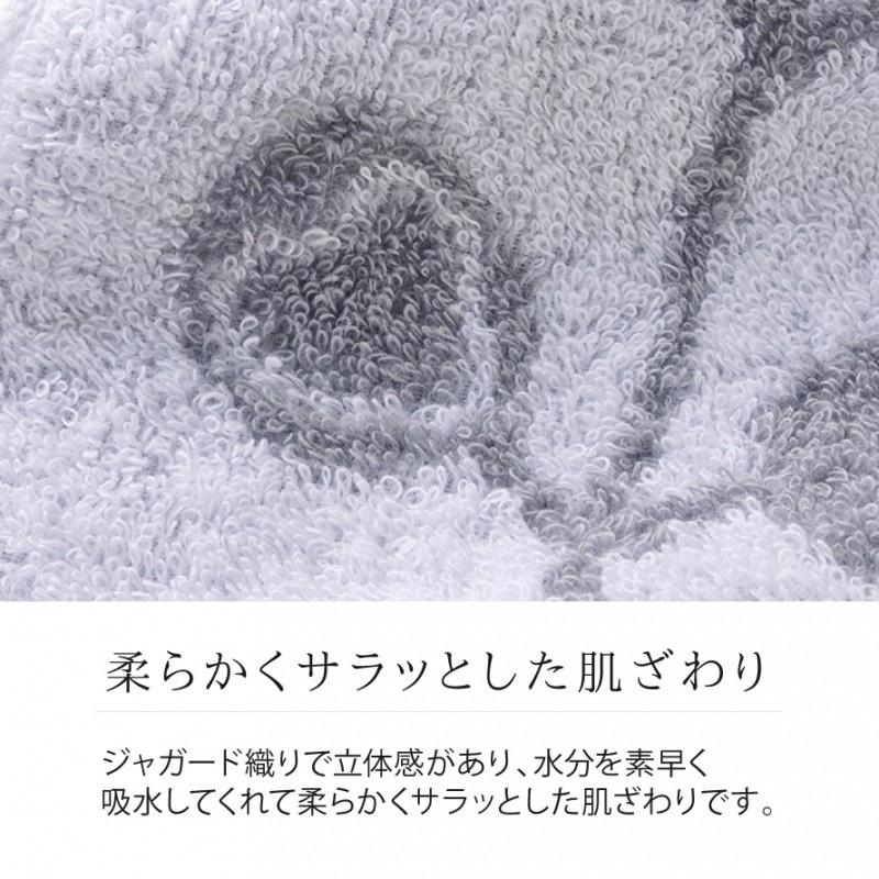 今治タオル タオル ブランド バスタオル 今治 日本製 国産 おしゃれ かわいい 綿100％ ふわふわ ふんわり 柄 高級 上質 白 ホワイト グレー リーフ 葉 葉っぱ お｜e-zakkaya｜04