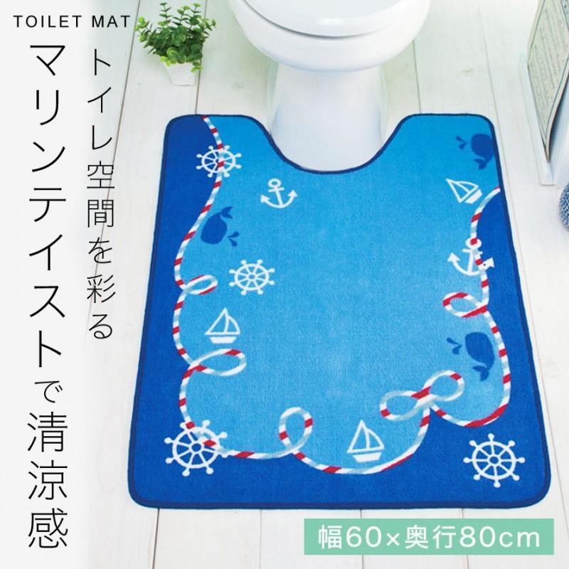 トイレマット すべり止め 洗える ロング おしゃれ 60 80cm マット トイレ インテリア ブルー 青 マリン柄 マリンテイスト 爽やか 夏 海 涼しげ カジュアル ナチ ココチのくらし雑貨店 通販 Yahoo ショッピング