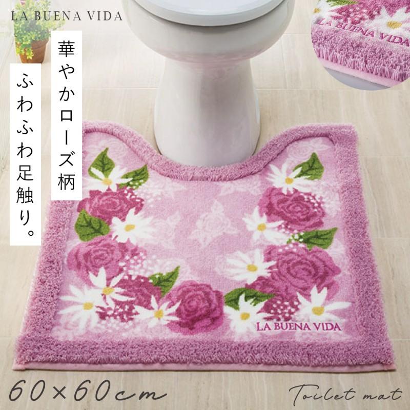 トイレマット 60×60cm 花柄 ピンク 高級 すべらない 滑り止め 洗える