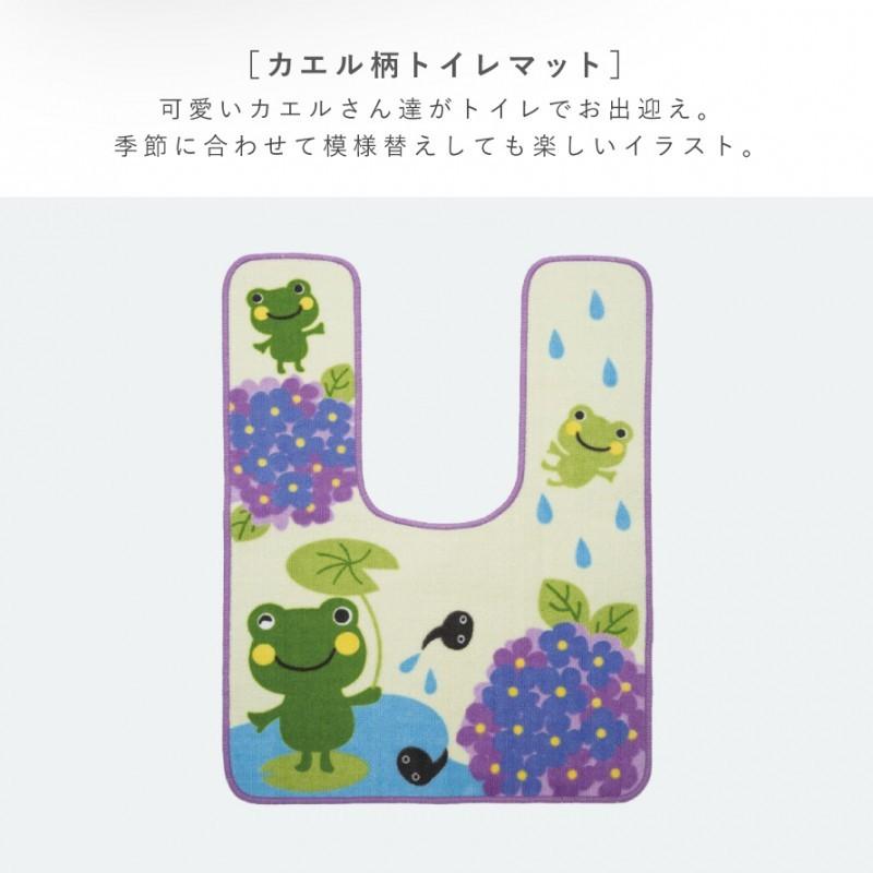 トイレマット 60 80cm 耳長 洗える かえる グッズ 雑貨 カエル 蛙 動物 アニマル キャラクター イラスト すべり止め 滑り止め ウォッシャブル パイル地 清潔 マ ココチのくらし雑貨店 通販 Yahoo ショッピング