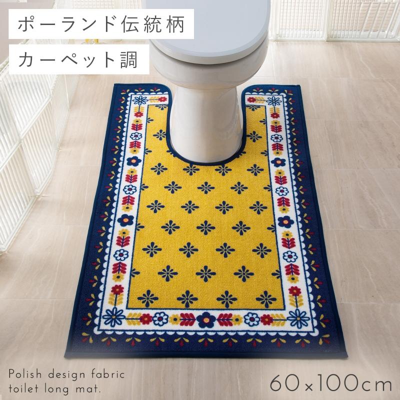 ローズ 耳長ロングトイレマット 3点セット グリーン 新品送料込 楽天市場】＼5/24限定5％OFF／ トイレマット 耳長 ロング 北欧 耳長