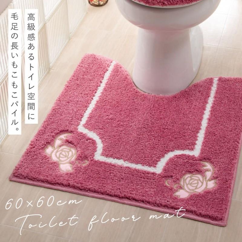 950円 Sale 56 Off トイレマット 60 60 洗える ふわふわ レギュラーサイズ すべり止め 滑り止め 清潔 マット おしゃれ かわいい 北欧 ピンク 花柄 フラワー 花 ローズ バラ トイレ