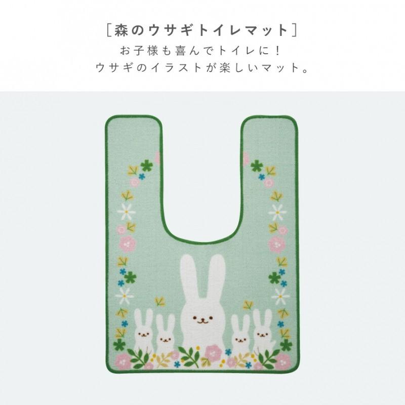 特別セール品 トイレマット 60 80 耳長 洗える ふわふわ すべり止め 滑り止め 清潔 マット おしゃれ かわいい うさぎ ウサギ 動物 アニマル キャラクター グリーン ミント ト Wantannas Go Id