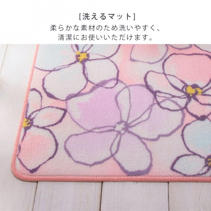 トイレマット すべり止め 滑り止め 洗える 耳長 ロング おしゃれ 60 100 かわいい 可愛い マット トイレ インテリア 花柄 花 フラワー ピンク パステルカラー ココチのくらし雑貨店 通販 Yahoo ショッピング