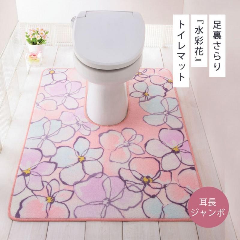 トイレマット すべり止め 滑り止め 洗える 耳長 ロング ワイド おしゃれ 80 100 かわいい 可愛い マット トイレ インテリア 花柄 花 フラワー ピンク パステル ココチのくらし雑貨店 通販 Yahoo ショッピング