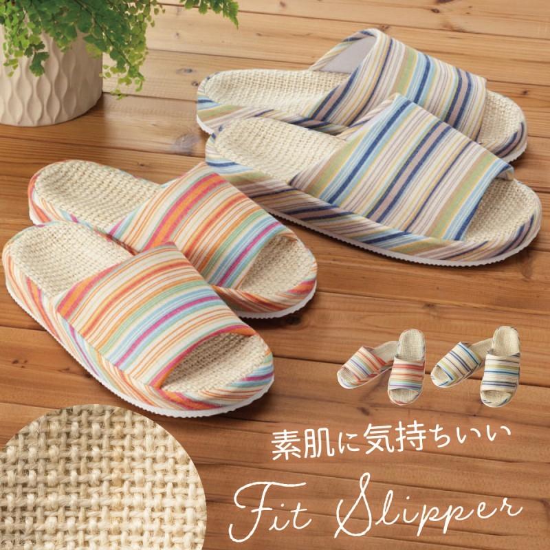 スリッパ ジュート 夏用 夏 涼しい レディース メンズ 男性 室内 来客 