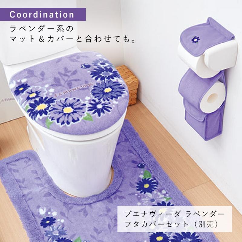 トイレットペーパーホルダーカバー おしゃれ 洗える トイレ トイレット