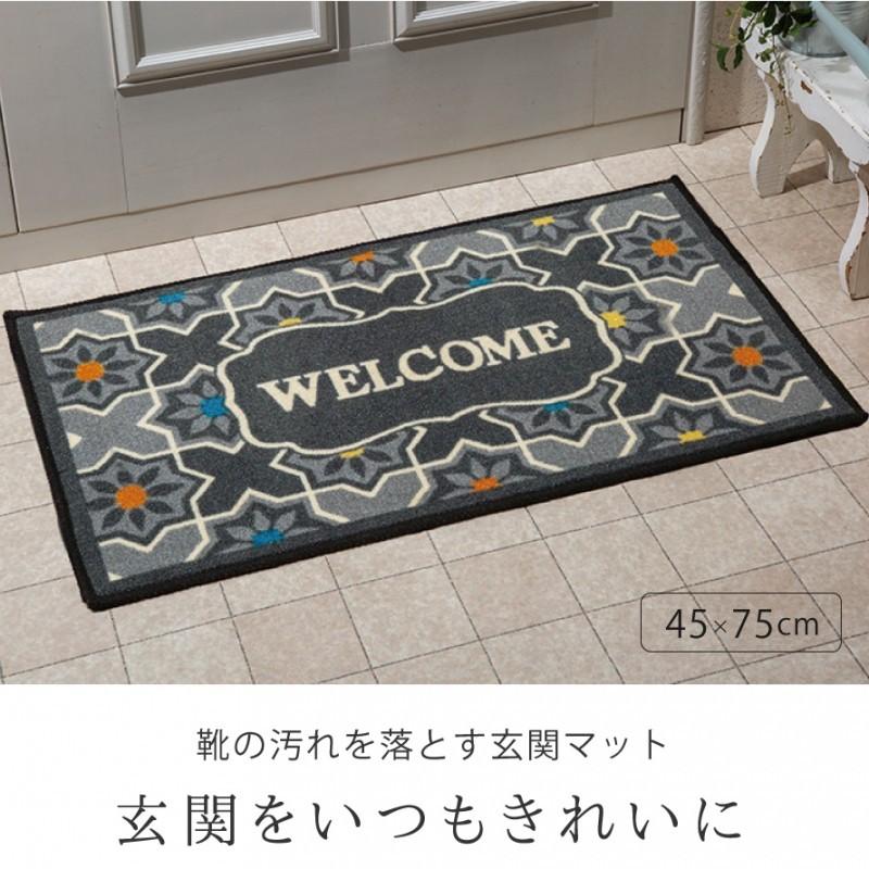 玄関マット 屋外 泥除けマット 泥よけマット エントランスマット 土落とし 泥落とし 玄関 汚れ防止 洗える 滑り止め すべり止め エレガント 上品 玄関 土間マッ ココチのくらし雑貨店 通販 Yahoo ショッピング