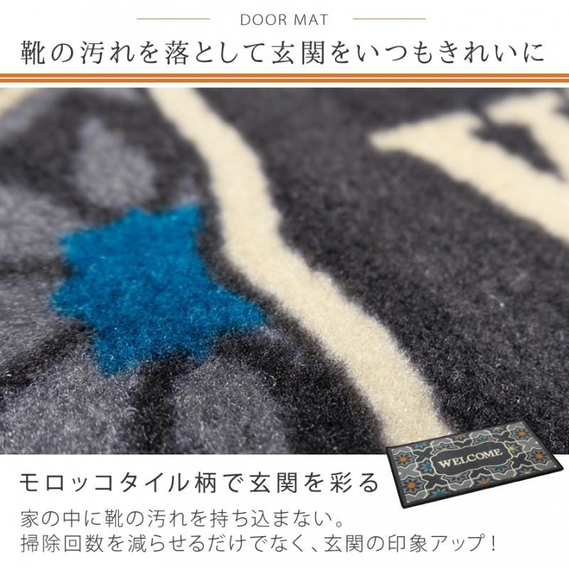玄関マット 屋外 泥除けマット 泥よけマット エントランスマット 土落とし 泥落とし 玄関 汚れ防止 洗える 滑り止め すべり止め エレガント 上品 玄関 土間マッ ココチのくらし雑貨店 通販 Yahoo ショッピング