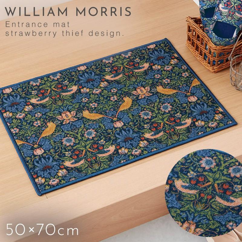 玄関マット いちご泥棒 ウィリアムモリス 北欧 おしゃれ 室内 洗える