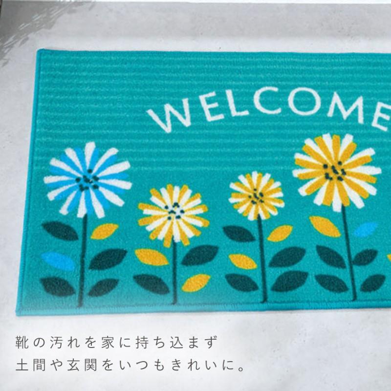 玄関マット 屋外 泥落とし 泥落としマット エントランスマット welcome
