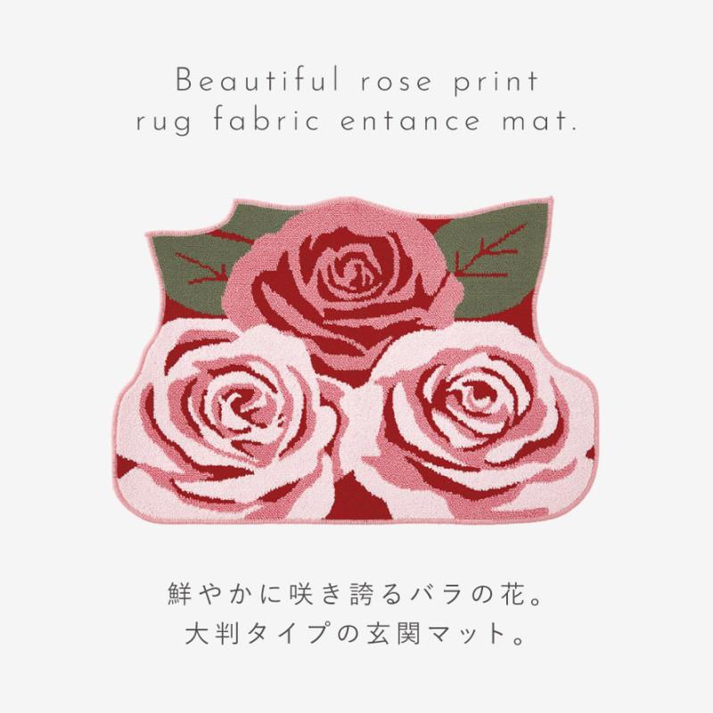 玄関マット 室内 屋内 大きめ 大判 花柄 バラ 薔薇 ローズ 高級感