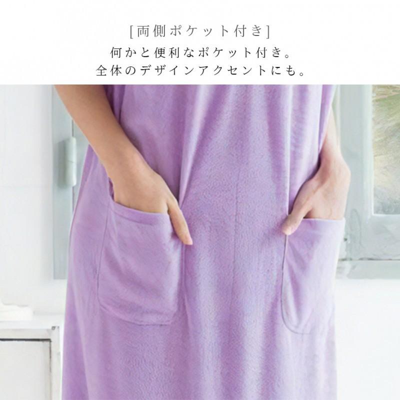 日本未発売 タオル地 ワンピース 湯上り お風呂上がり バスローブ ママ レディース お母さん 子育て 育児 マタニティー パイル地 ワンピ Wantannas Go Id