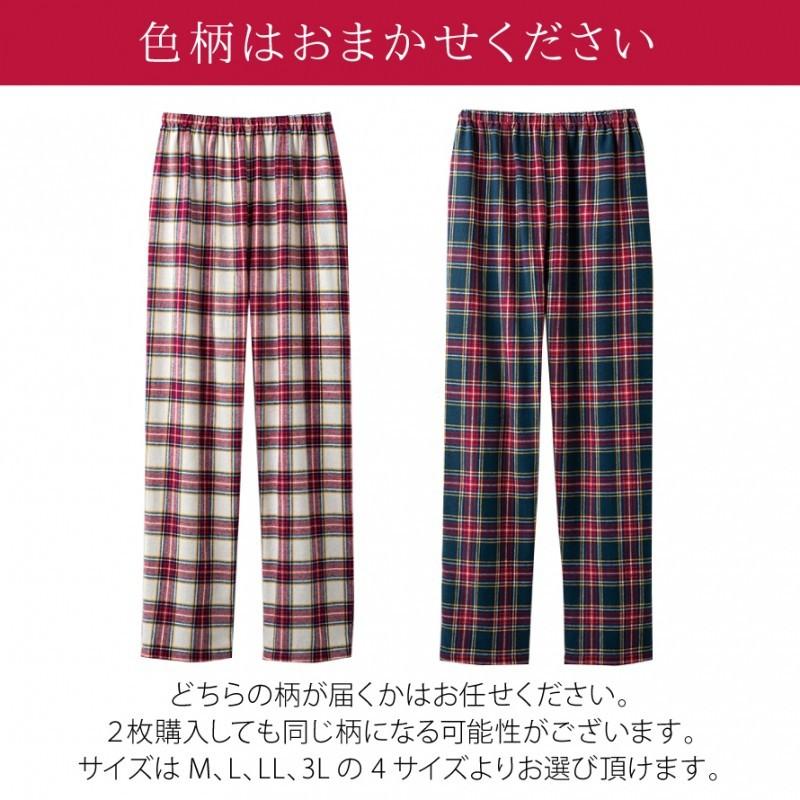 パジャマ レディース 下だけ 下のみ 大きいサイズ M L Ll 3l ルームウェア ホームウェア 部屋着 秋 冬 ゆったり 綿100 綿 コットン100 コットン レッド 赤 ココチのくらし雑貨店 通販 Yahoo ショッピング