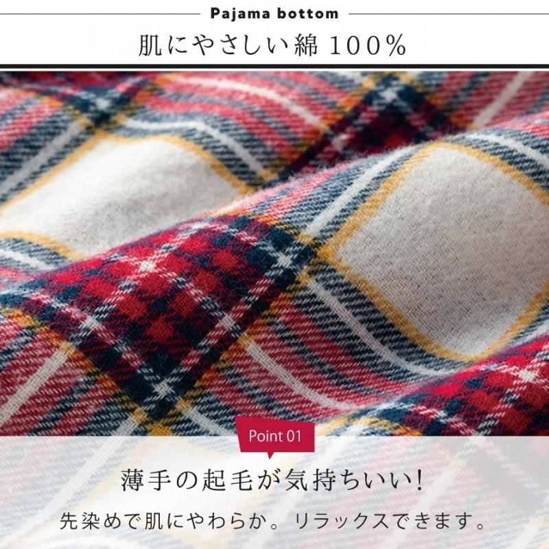 パジャマ レディース 下だけ 下のみ 大きいサイズ M L Ll 3l ルームウェア ホームウェア 部屋着 秋 冬 ゆったり 綿100 綿 コットン100 コットン レッド 赤 ココチのくらし雑貨店 通販 Yahoo ショッピング