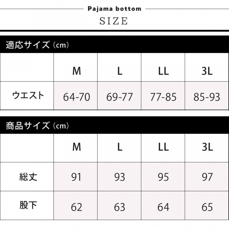 パジャマ レディース 下だけ 下のみ 大きいサイズ M L Ll 3l ルームウェア ホームウェア 部屋着 秋 冬 ゆったり 綿100 綿 コットン100 コットン レッド 赤 ココチのくらし雑貨店 通販 Yahoo ショッピング