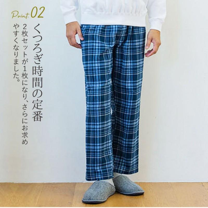 色柄おまかせ ルームウェア ボトムス 裏起毛 パジャマ メンズ 下だけ パンツ 大きいサイズ M L Ll 3l 下のみ 部屋着 秋 冬 ゆったり 綿100 スウェット 敬老の ココチのくらし雑貨店 通販 Yahoo ショッピング