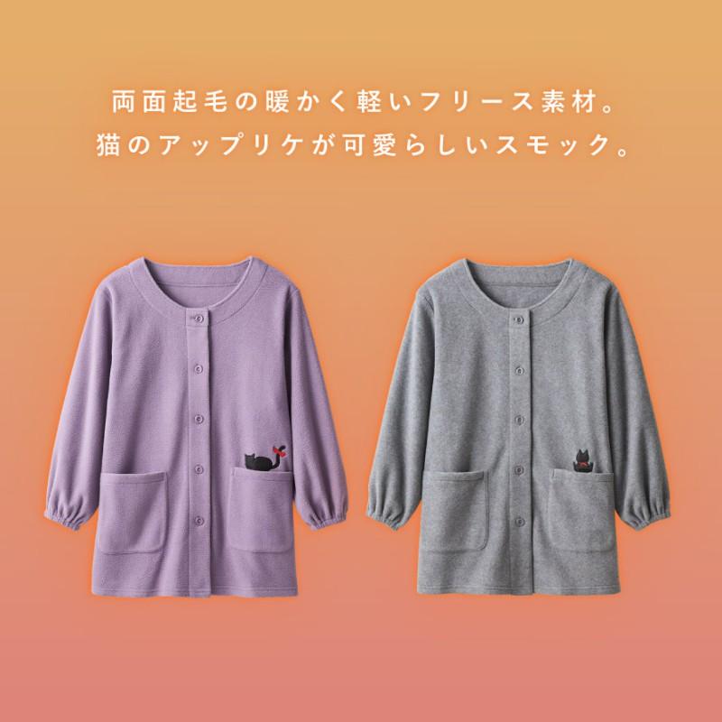 エプロン 暖かい フリース 冬 かっぽうぎ 猫 ロング 裏起毛 割烹着 前 
