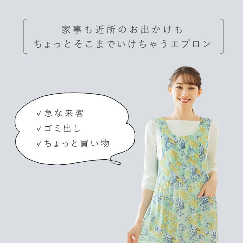 エプロン チュニック レディース aライン かぶるだけ 花柄 ロング 体型