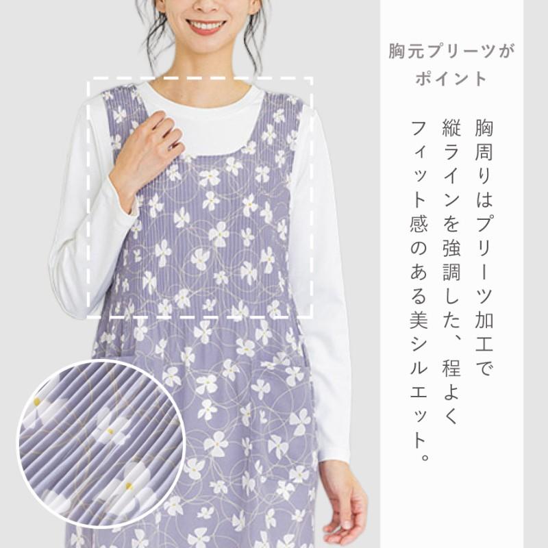 エプロン チュニック レディース aライン かぶるだけ 花柄 ロング 体型