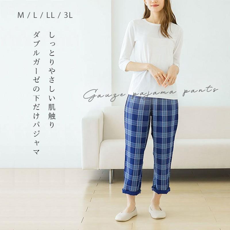パジャマ 下だけ 下のみ ズボン レディース 女性 女性用 おしゃれ セット 春 夏 ルームウェア ホームウェア 部屋着 パンツ リラックス インド綿 綿100 コットン ココチのくらし雑貨店 通販 Yahoo ショッピング