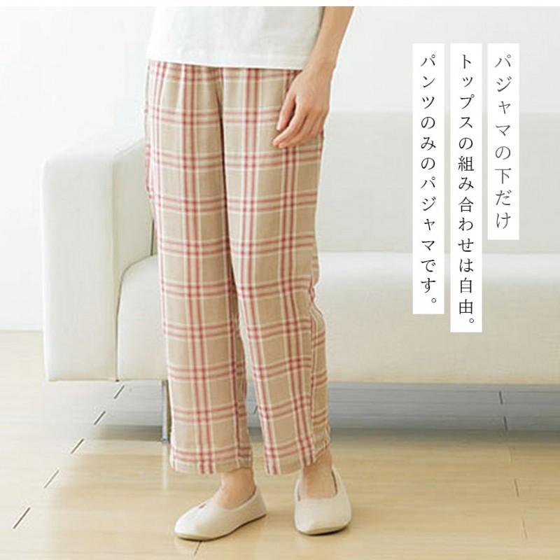 パジャマ 下だけ 下のみ ズボン レディース 女性 女性用 おしゃれ セット 春 夏 ルームウェア ホームウェア 部屋着 パンツ リラックス インド綿 綿100 コットン ココチのくらし雑貨店 通販 Yahoo ショッピング