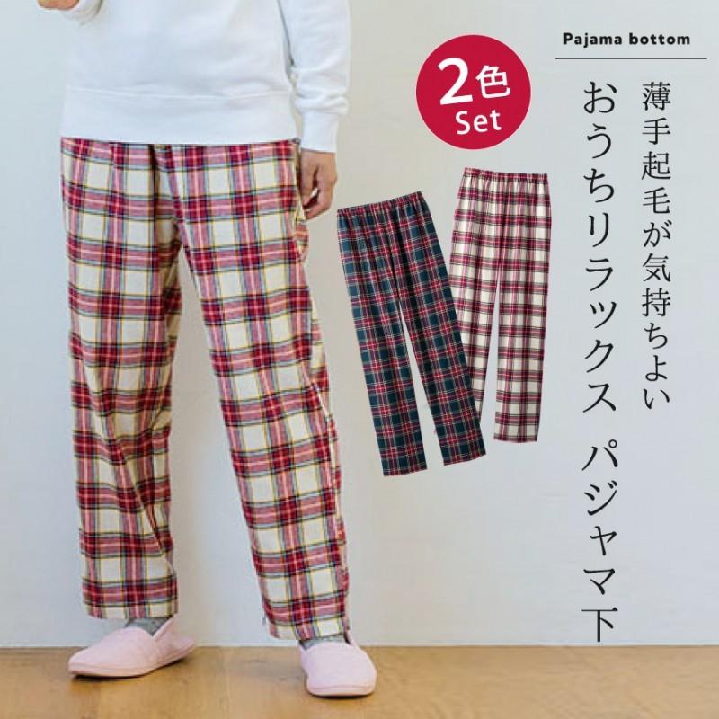 パジャマ レディース 下だけ 2色セット 下のみ 大きいサイズ M L Ll 3l ルームウェア ホームウェア 部屋着 秋 冬 ゆったり 綿100 綿 コットン100 コットン ココチのくらし雑貨店 通販 Yahoo ショッピング