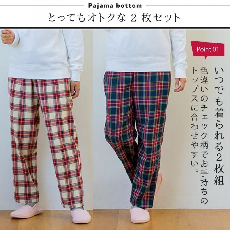 パジャマ レディース 下だけ 2色セット 下のみ 大きいサイズ M L Ll 3l ルームウェア ホームウェア 部屋着 秋 冬 ゆったり 綿100 綿 コットン100 コットン ココチのくらし雑貨店 通販 Yahoo ショッピング