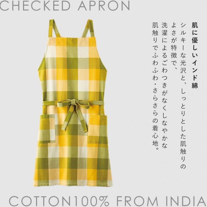 インド綿 エプロン ギフト レディース チェック イエロー パープル 綿100%  ポケット付き ロング丈 ナチュラル おしゃれ かわいい ゆったり 動きやすい 家事 |  | 04