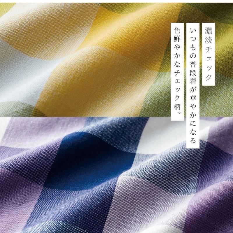 インド綿 エプロン ギフト レディース チェック イエロー パープル 綿