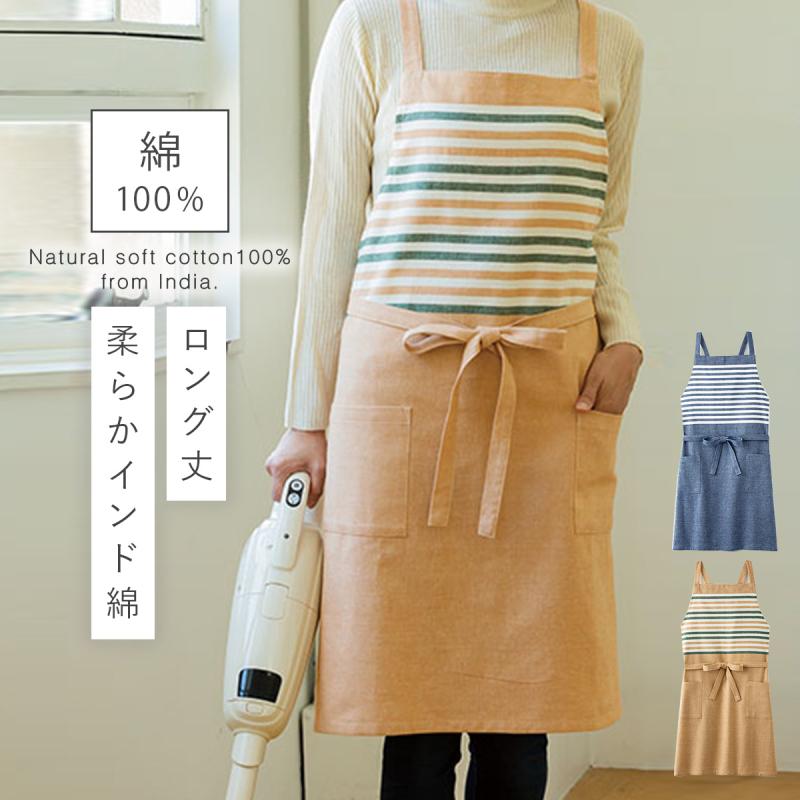 エプロン純棉絨 エプロン純棉絨 エプロン純棉絨 純棉絨布