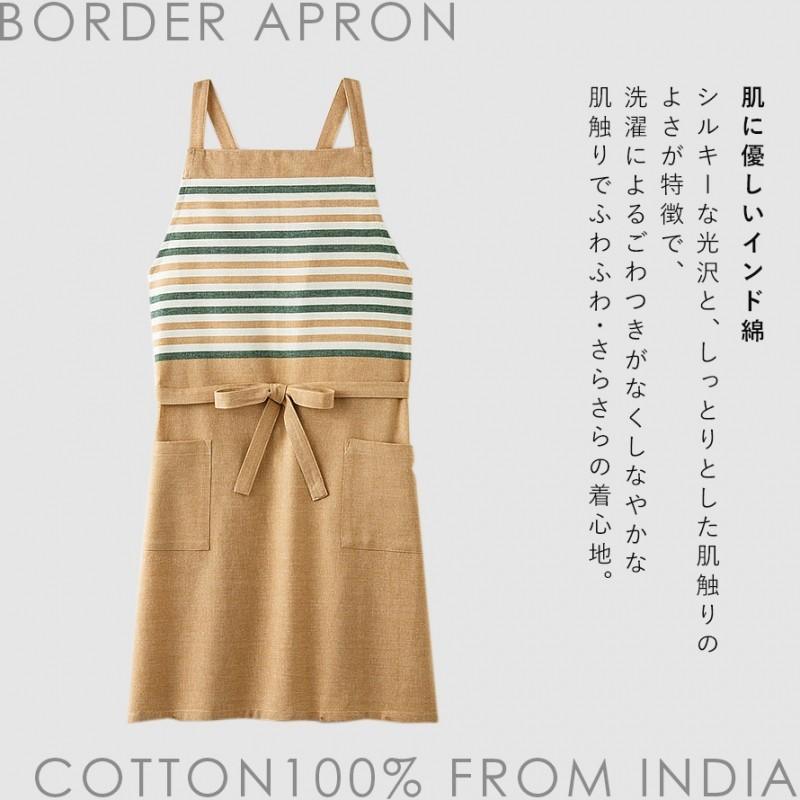 インド綿 エプロンギフト レディース ボーダー デニム調 ベージュ系 綿100%  ポケット付き ロング丈 ナチュラル おしゃれ かわいい ゆったり 動きやすい 家事 |  | 04
