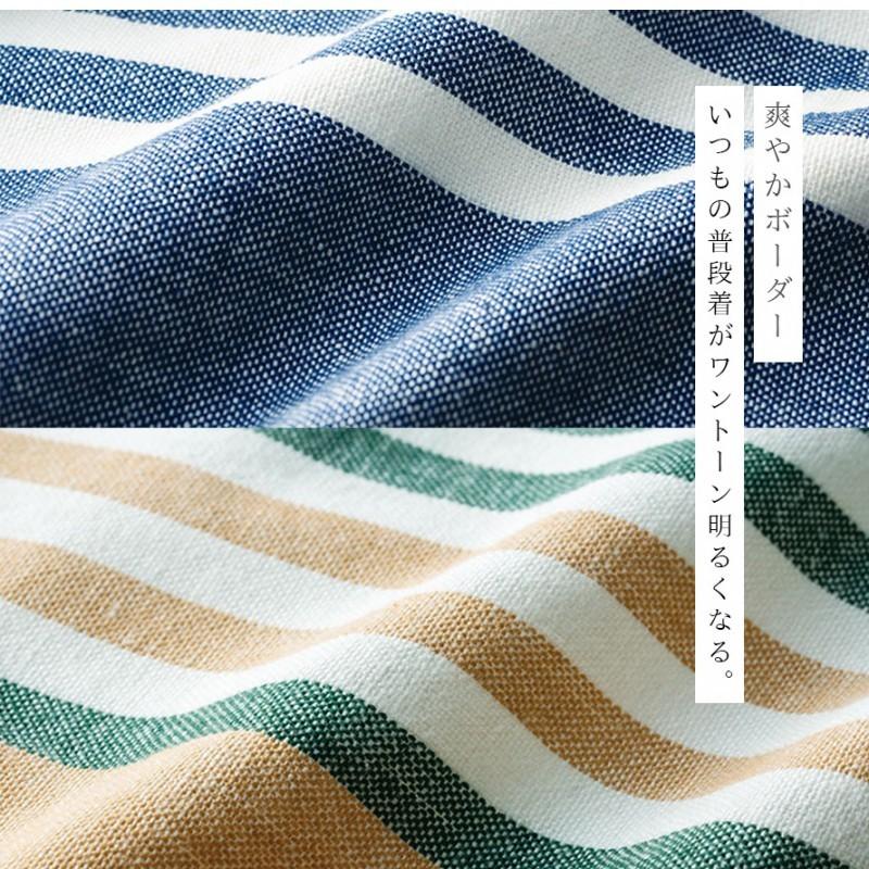 インド綿 エプロンギフト レディース ボーダー デニム調 ベージュ系 綿100%  ポケット付き ロング丈 ナチュラル おしゃれ かわいい ゆったり 動きやすい 家事 |  | 07