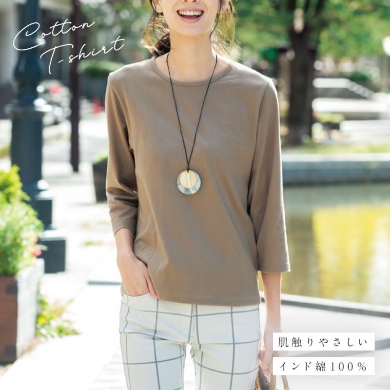 長袖tシャツ レディース カットソー 丈長め トップス 長袖 Tシャツ 7分袖 綿100 大きいサイズ ロング丈 3l クルーネック 透けない 無地 二の腕カバー ゆったり ココチのくらし雑貨店 通販 Yahoo ショッピング