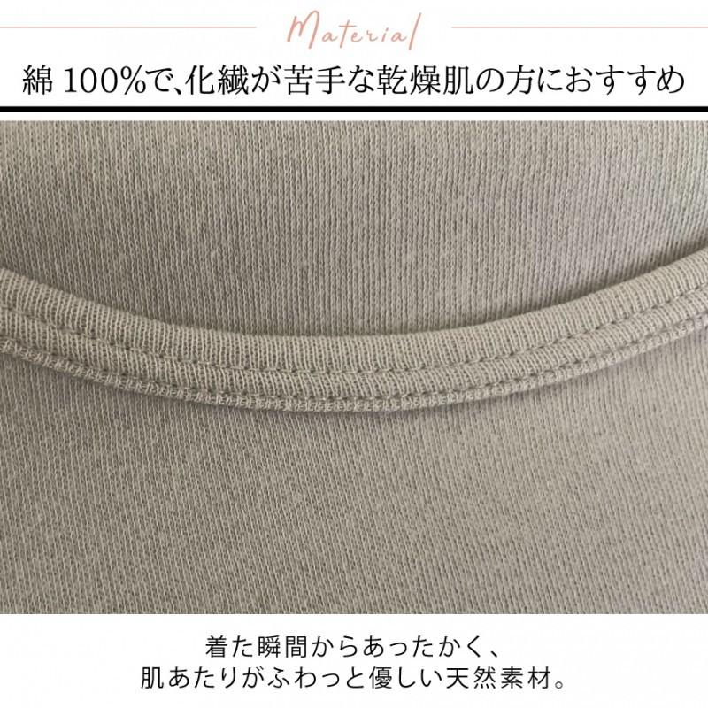 インナー レディース 暖か 8分袖 あったか 綿100 丈長め 丈長い ロング丈 防寒 冷え おしり 肌着 襟ぐり広め 薄手 冬 暖かい Uネックll 大きいサイズ ゆったり ココチのくらし雑貨店 通販 Yahoo ショッピング