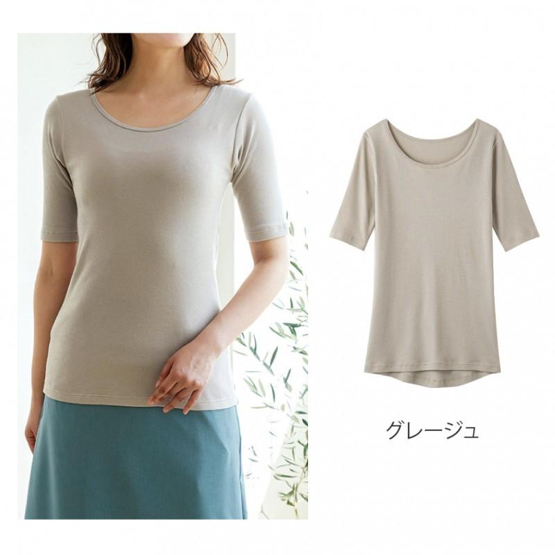 インナー 5分袖 レディース あったか 綿100 コットン100 薄手 肌着 ブラック 黒 グレージュ 五分袖 冬 暖かい あったかインナー ラウンドネック Uネック 丸 ココチのくらし雑貨店 通販 Yahoo ショッピング