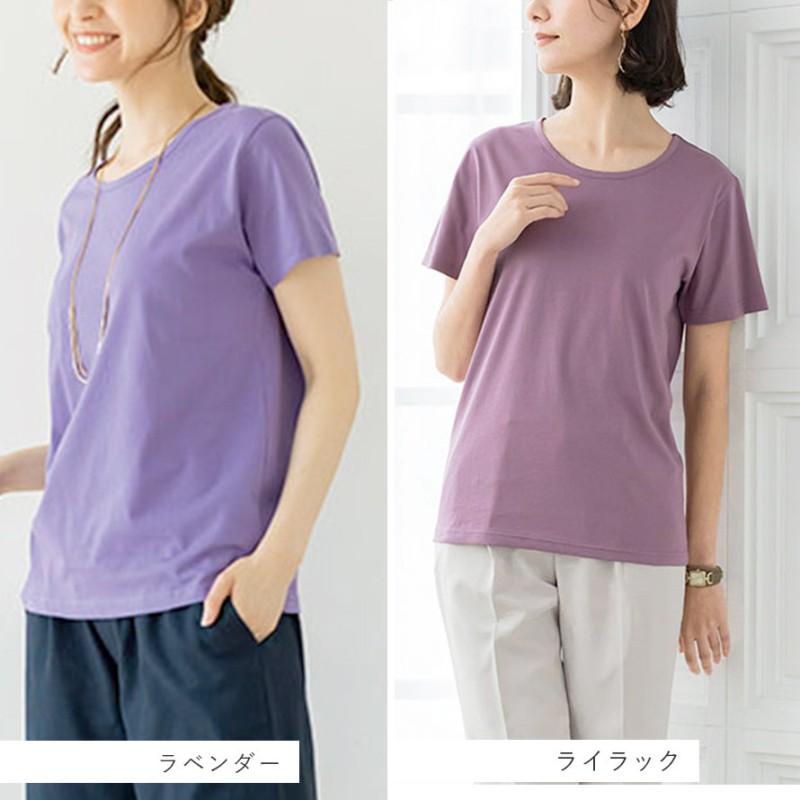 やわらかい 綿100%Tシャツ 半袖Tシャツ シンプル 丸首 クルーネック 