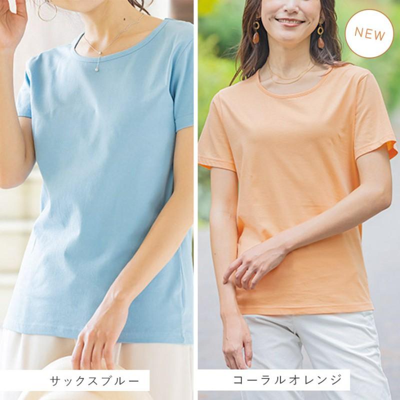 やわらかい 綿100%Tシャツ 半袖Tシャツ シンプル 丸首 クルーネック 