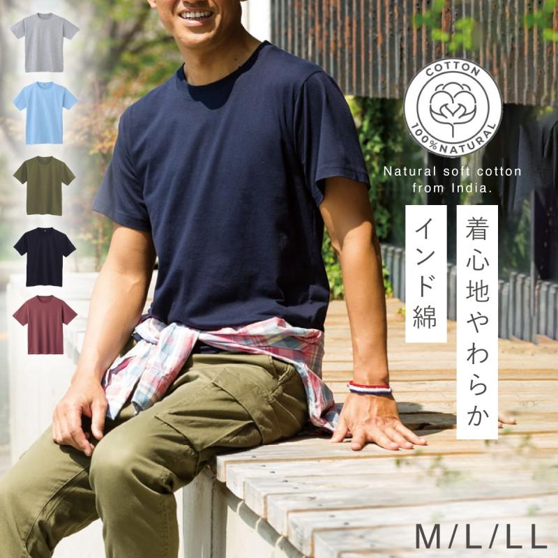 インド綿 100 Tシャツ 半袖 ボーダー メンズ M L Ll 男性用 トップス やわらかい コットン 綿100 Uネック 丸首 インド綿 半袖t シャツ 男性用 ゆったりサイズ ココチのくらし雑貨店 通販 Yahoo ショッピング