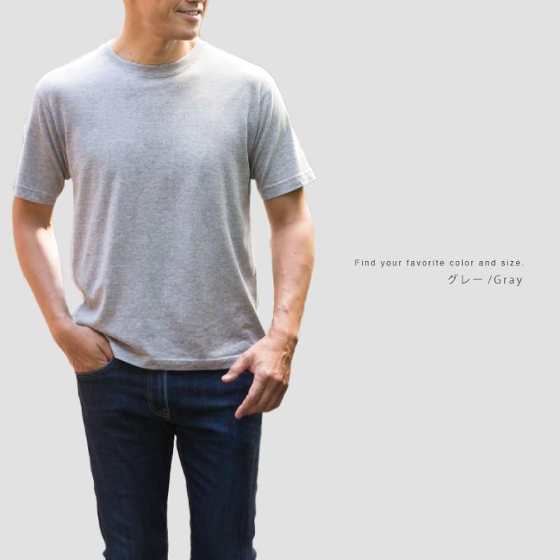 やわらかい 綿100% メンズ Tシャツ シンプル 丸首 クルーネック 