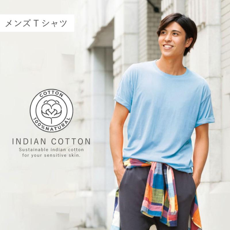 やわらかい 綿100% メンズ Tシャツ シンプル 丸首 クルーネック 