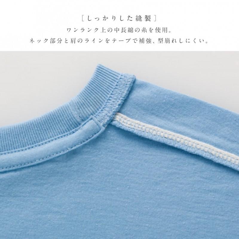 インド綿100％ Tシャツ メンズ 半袖 コットン100％ 無地 LL トップス 丸首 男性用 ゆったり アレルギー対策 敏感肌 50代 60代 70代 シンプル エコテックス メー｜e-zakkaya｜10