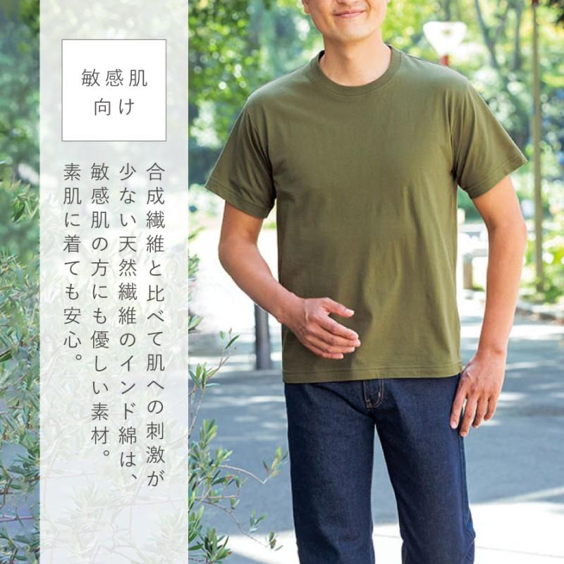 やわらかい 綿100% メンズ Tシャツ シンプル 丸首 クルーネック 